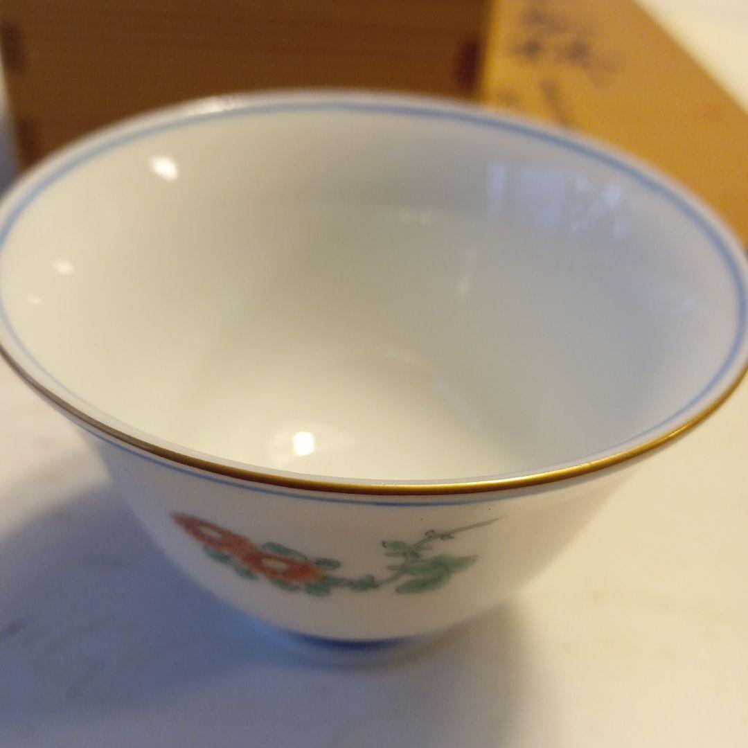 深川製湯呑揃 新品