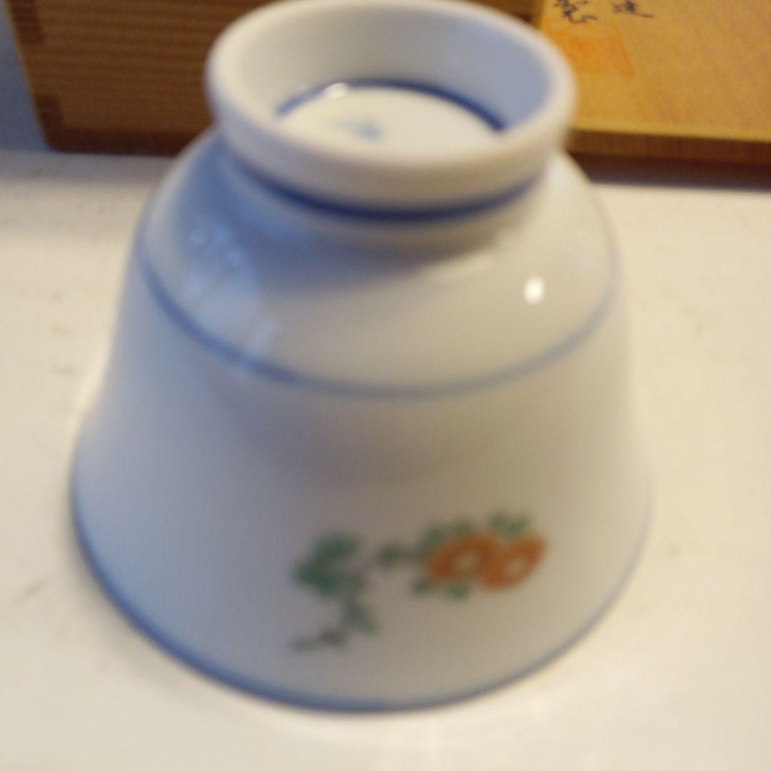 深川製湯呑揃 新品