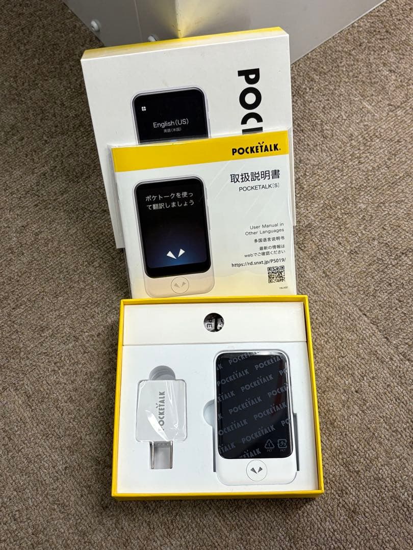 【新品未使用】POCKETALK ポケトーク S ホワイト 白 純正品