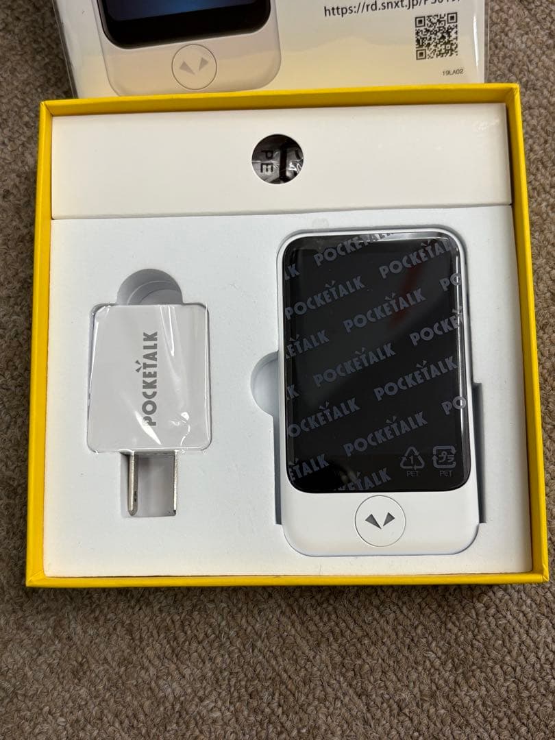【新品未使用】POCKETALK ポケトーク S ホワイト 白 純正品