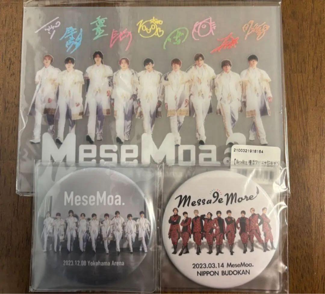 めせもあ MeseMoa. 横浜アリーナ Blu-ray グッズ