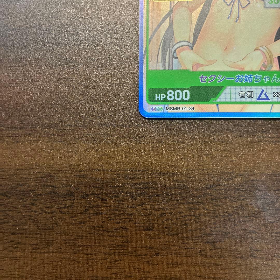 ディヴァインクロス お家に帰るまでがましまろです 朝霞 汐 sec シリアル