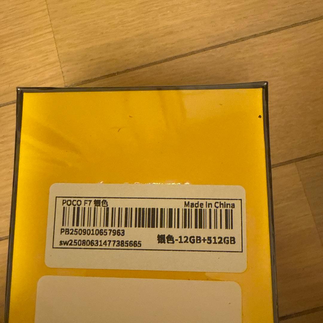 POCO F7 シルバー 12GB RAM 512GB ROM