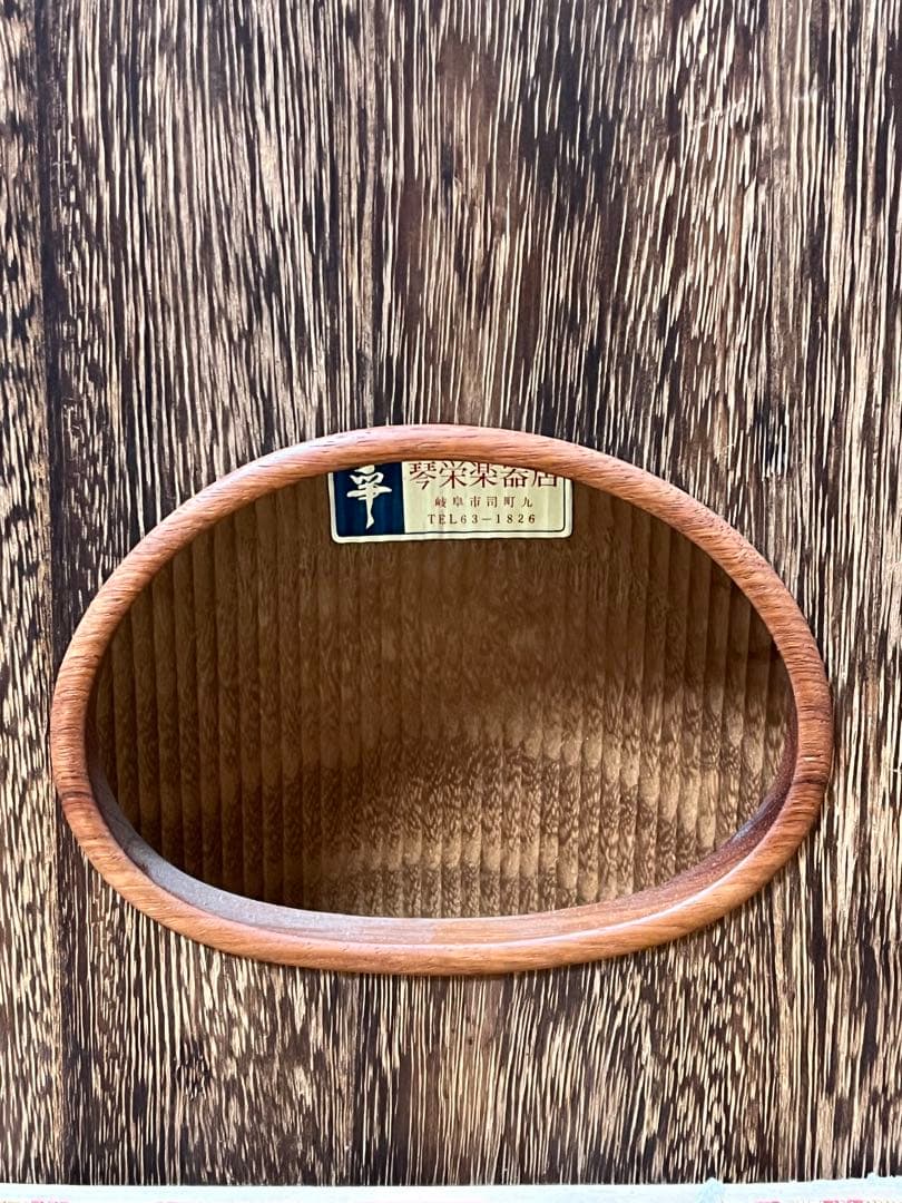 筝一式セット 爪 楽譜 筝カバー　譜面台付き和楽器 伝統楽器