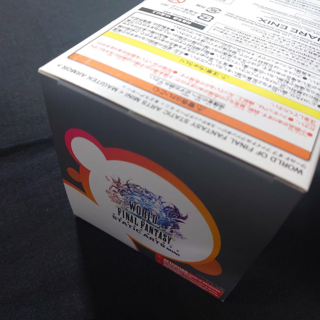 WORLD OF FINAL FANTASY 04　まどうアーマー　フィギュア