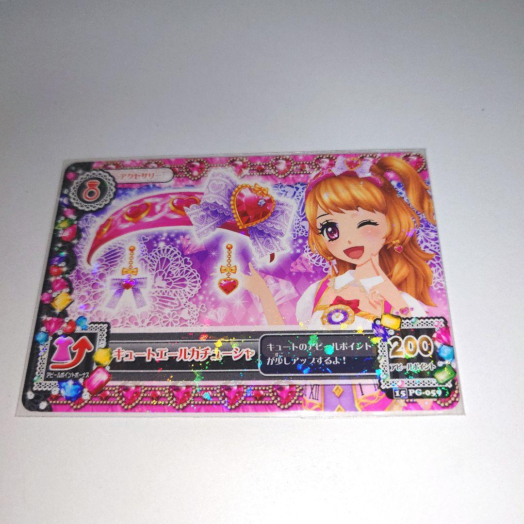 ヲ*様 アイカツ キュートエールカチューシャ エールブレスキュート