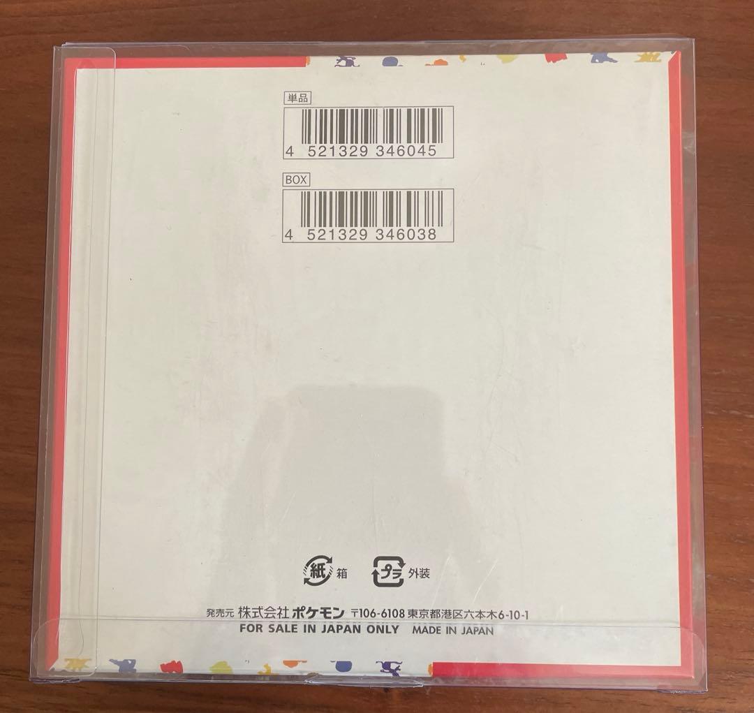 ポケカ151 BOX シュリンク付