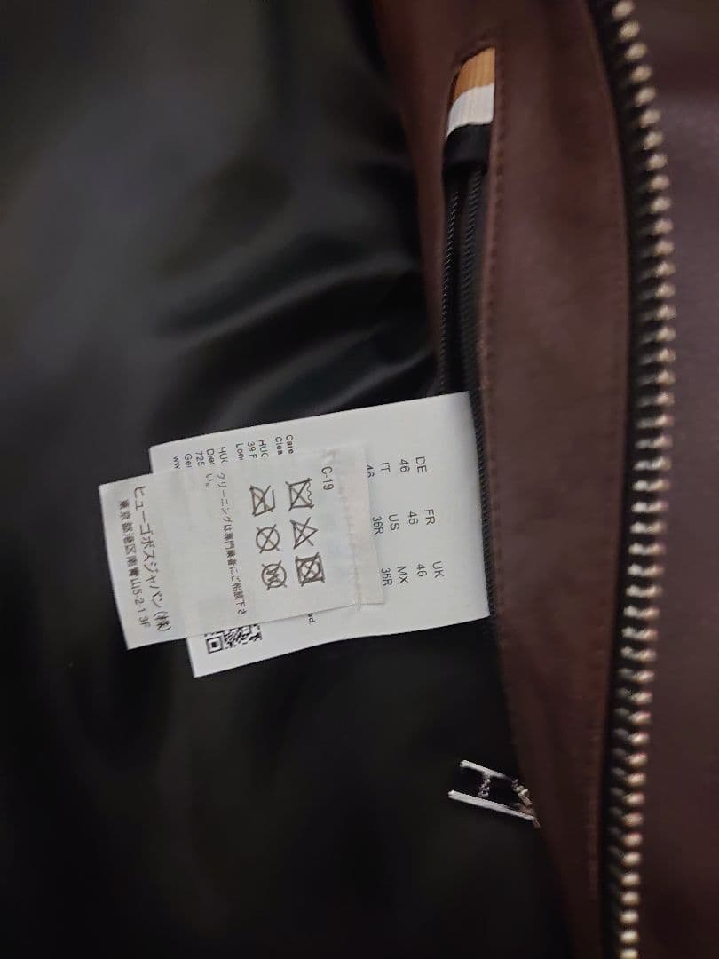 現行タグ 美品 HUGO BOSS ブラウン レザージャケット サイズ46