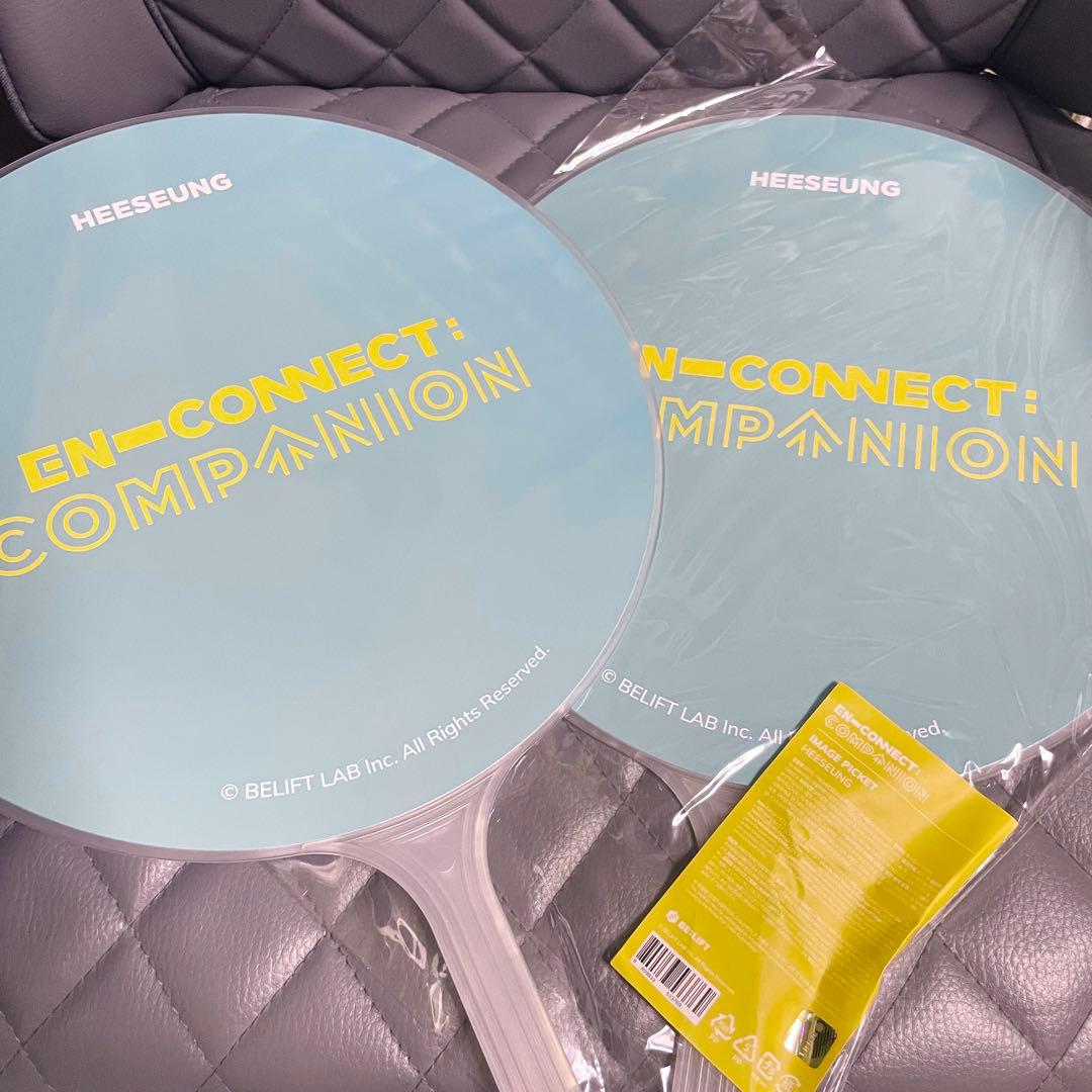 ENHYPEN ヒスン うちわ