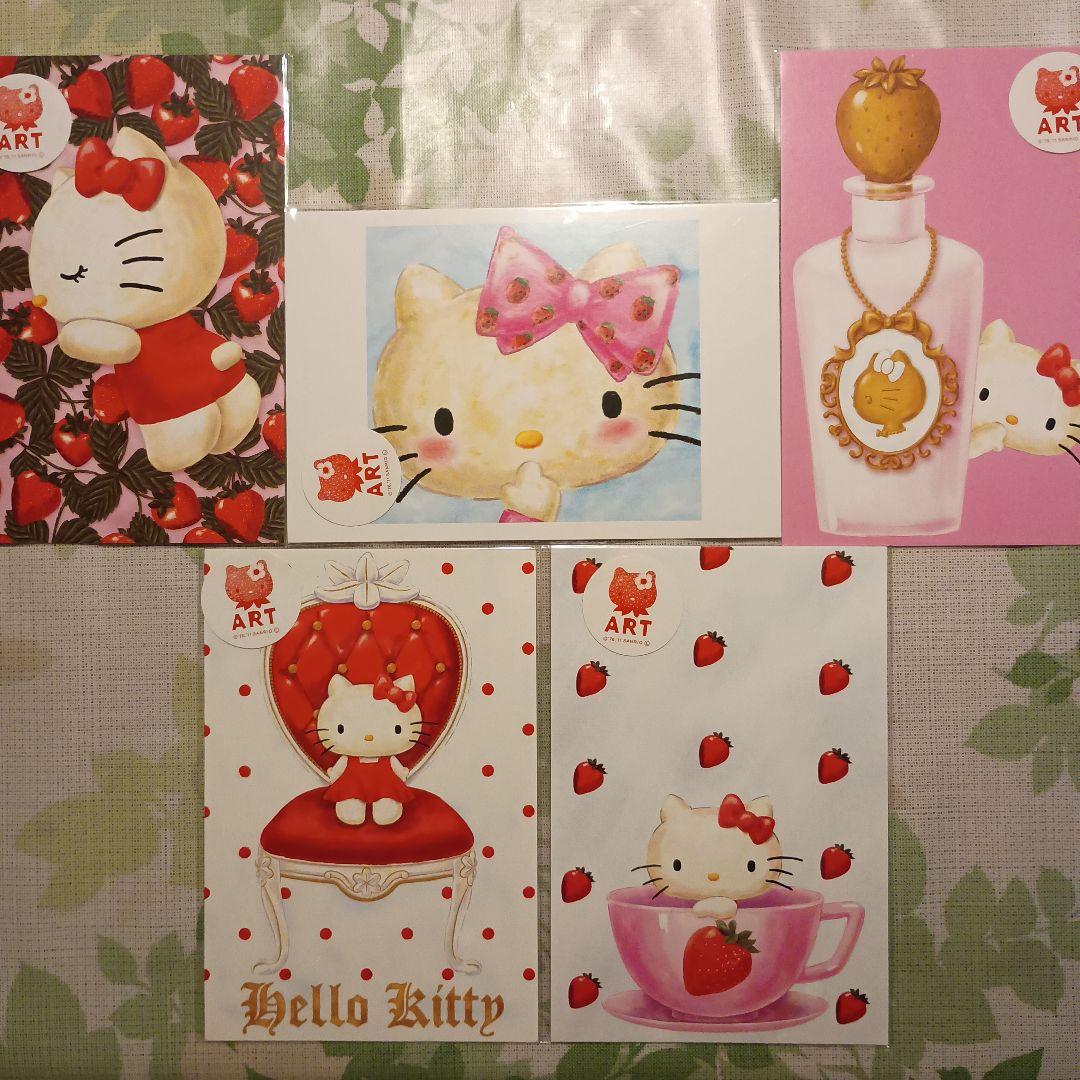 ハローキティ ポストカード 5枚セット　キティART展　平成レトロ