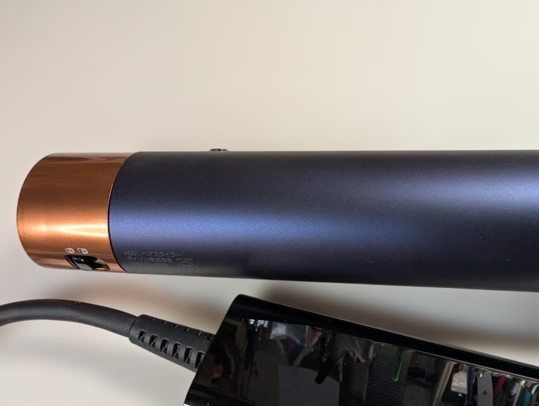 ダイソンDyson Airwrap Complete ダークブルー/コッパー