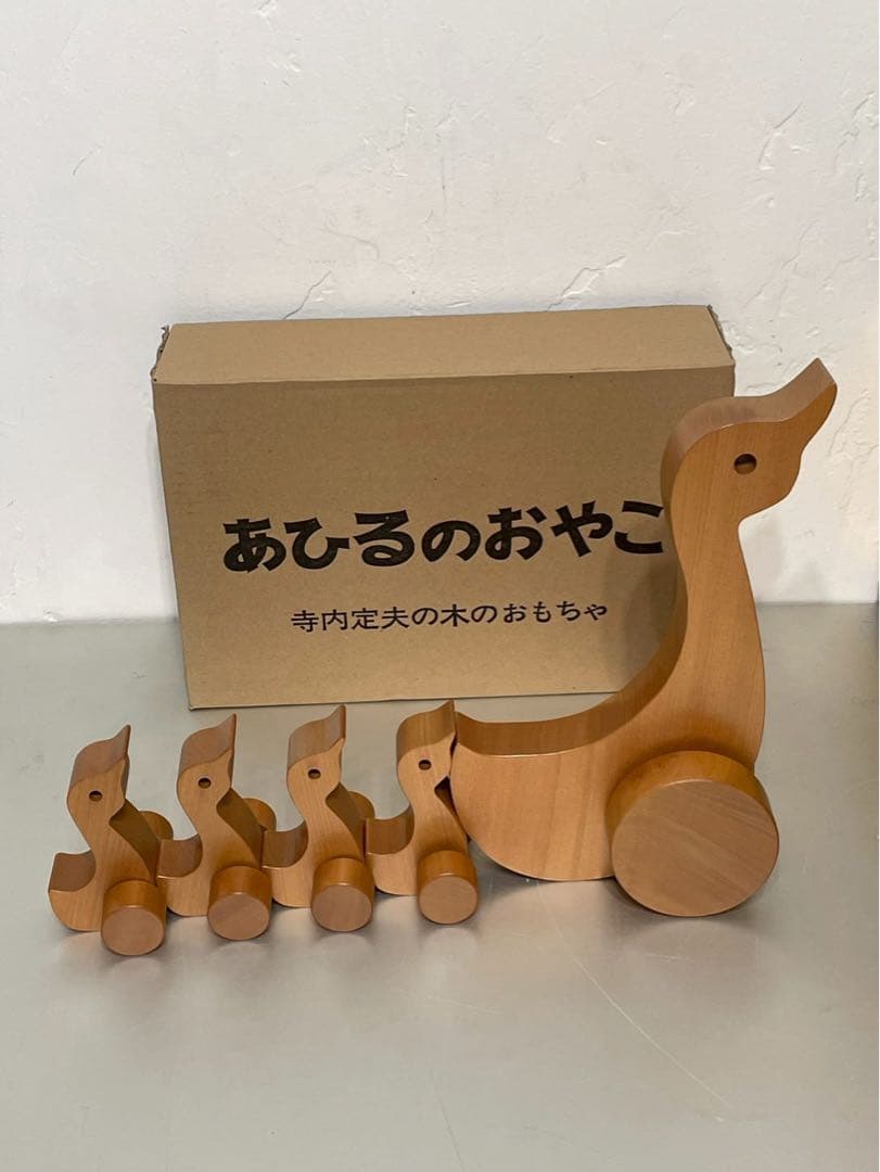 寺内定夫 木のおもちゃ4つセット あひる ひと トンカチぐるま イスとテーブル
