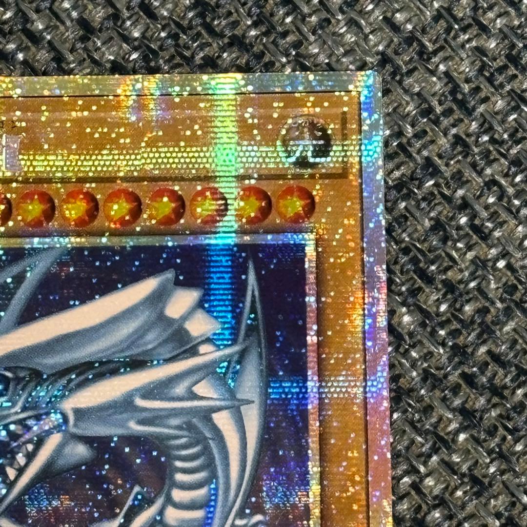 ブルーアイズホワイトドラゴン ブラマジガール プリシク スタンプエディション