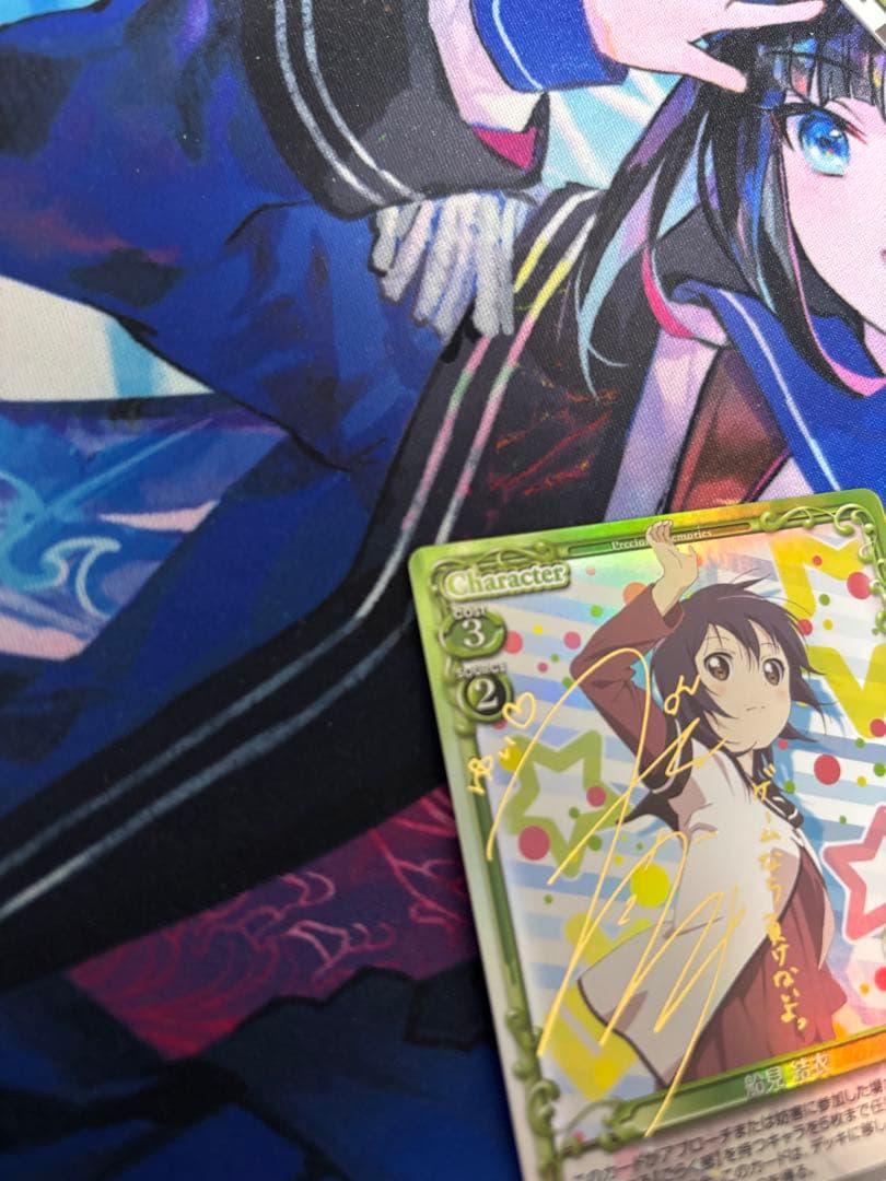 プレシャスメモリーズ　ゆるゆり　船見結衣　直筆サインカード➕おまけ