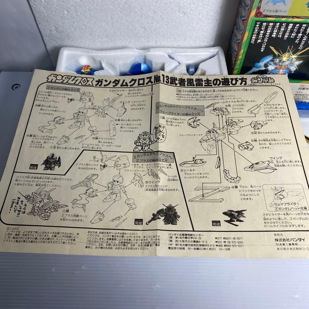 超レア品SDガンダム　ガンダムクロスno13武者風雷主　五変化　良品