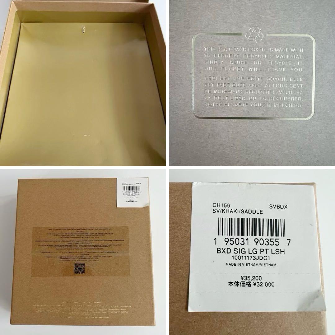 新品 未使用　COACH　コーチ　リード＆首輪セット　シグネチャー　ペット