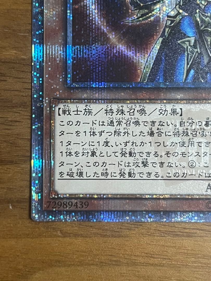 t*5様 カオス•ソルジャー　開闢の使者　20th