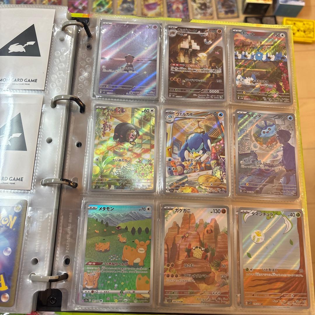 ポケモンカード 引退品　大量　パオジアンデッキ　レア　アートレア