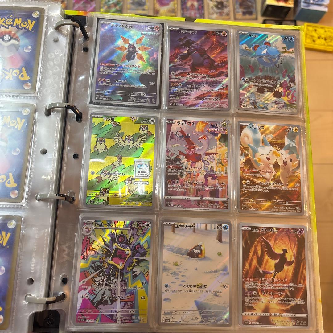 ポケモンカード 引退品　大量　パオジアンデッキ　レア　アートレア