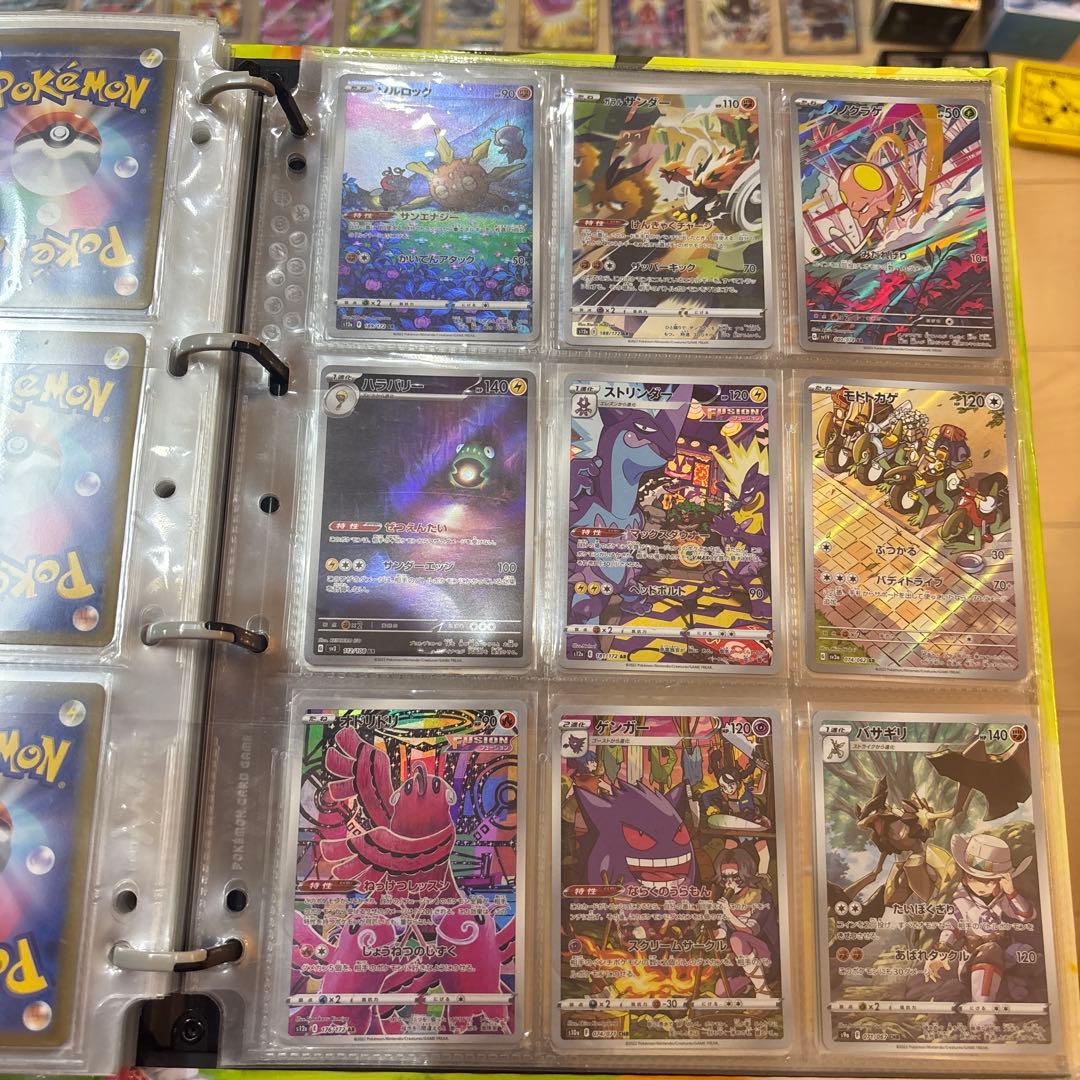 ポケモンカード 引退品　大量　パオジアンデッキ　レア　アートレア