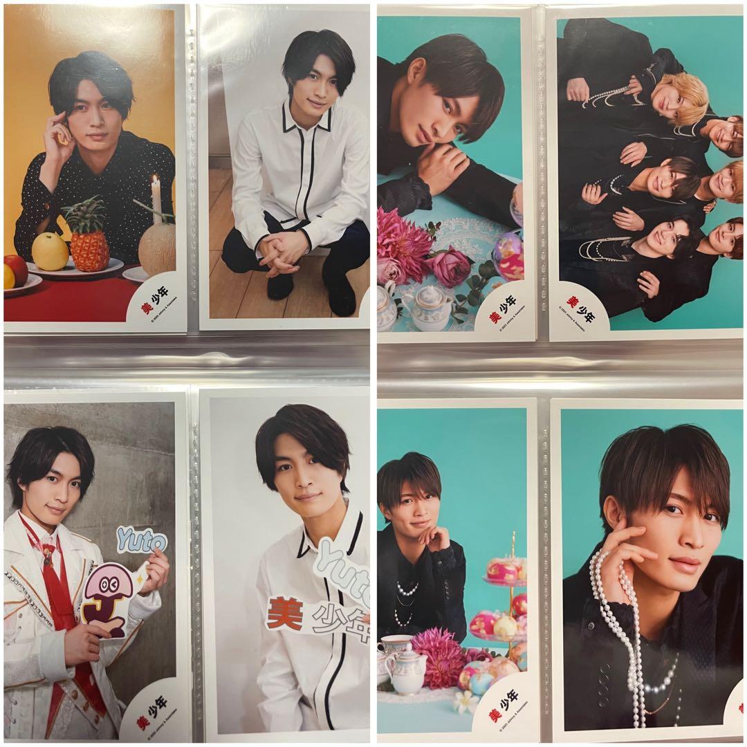 那須雄登　美 少年　関連グッズ　まとめ売り