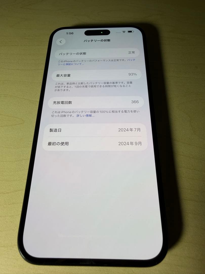 「takusan」 Apple iPhone 16 Plus 256GB