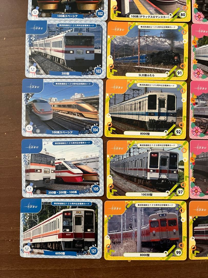 東武　電車　カード　コレクション　125周年　東武鉄道　バラ売り