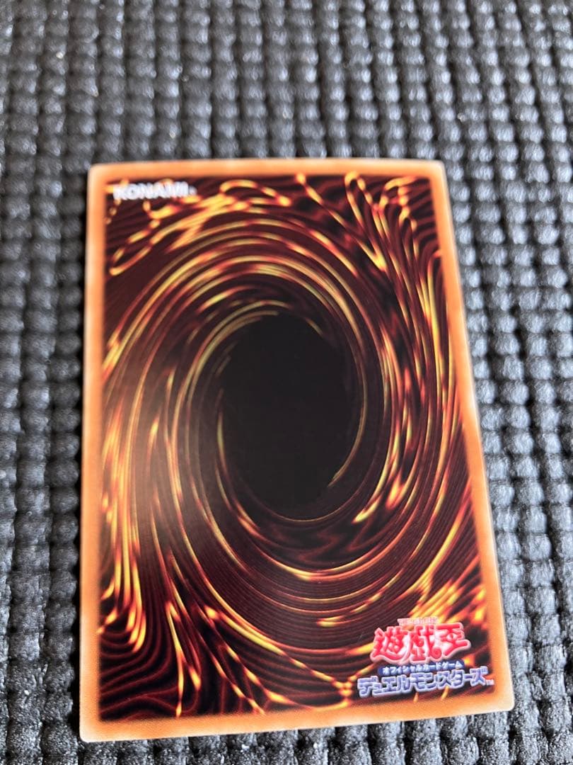 遊戯王 青眼の白龍 ホロ　20AP-JP000