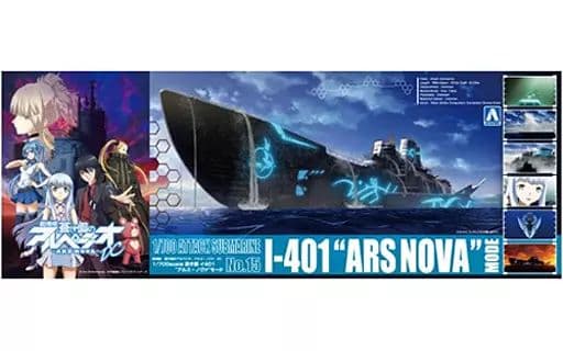 『蒼き鋼のアルペジオ』 イ401 `アルス・ノヴァ`モード 1/700