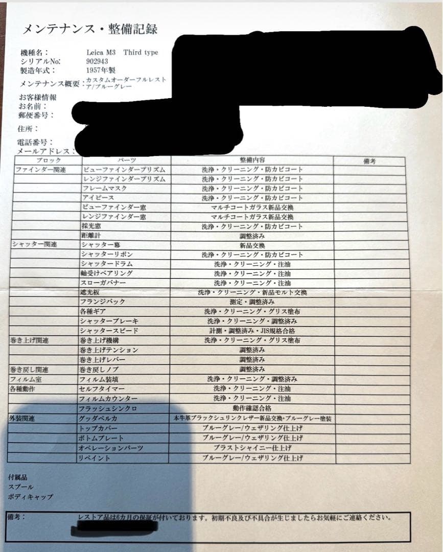 特注品 LEICA M3 福耳初期型Summitar 5cm f2 レンズセット