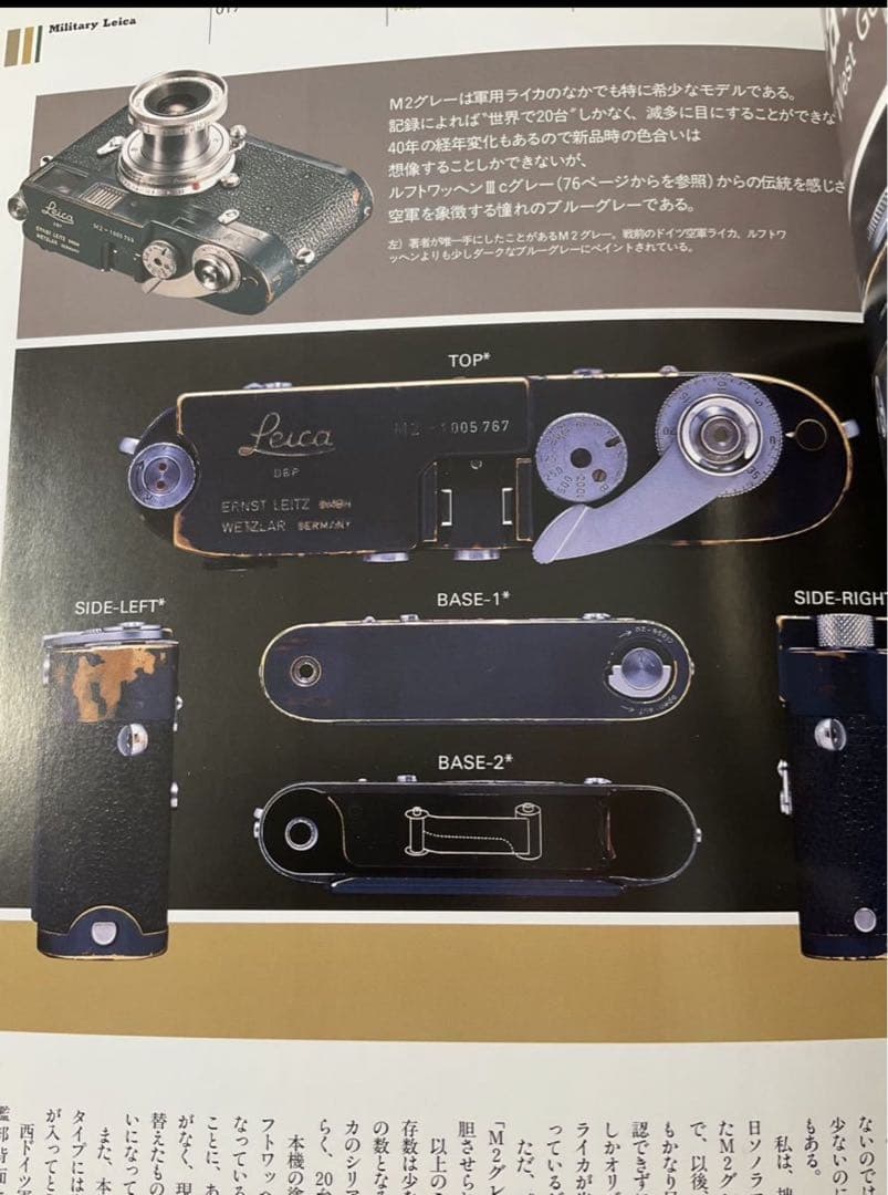 特注品 LEICA M3 福耳初期型Summitar 5cm f2 レンズセット