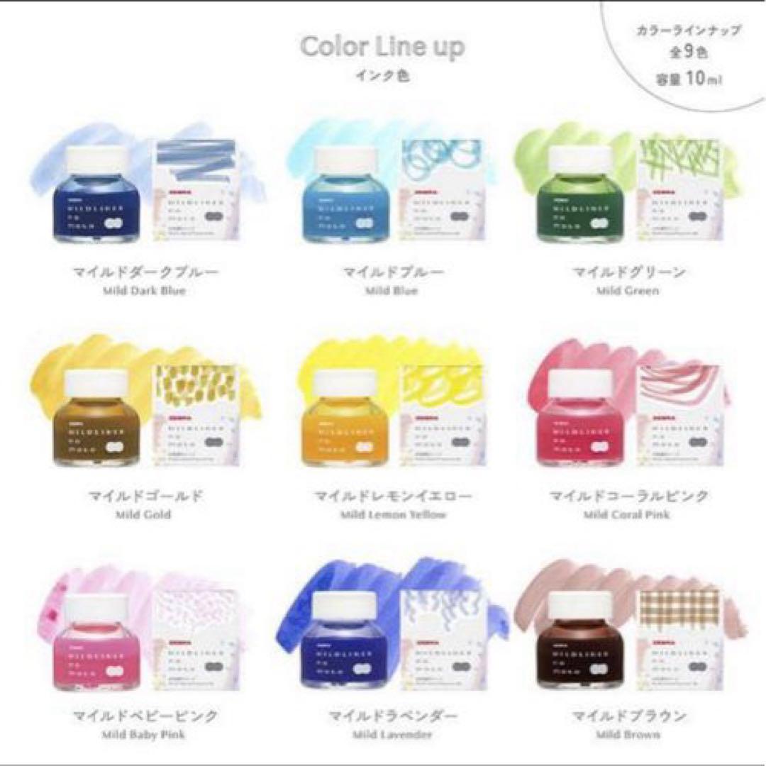 【新品✨】 マイルドライナー もと ペン トライアル セット まとめて インク