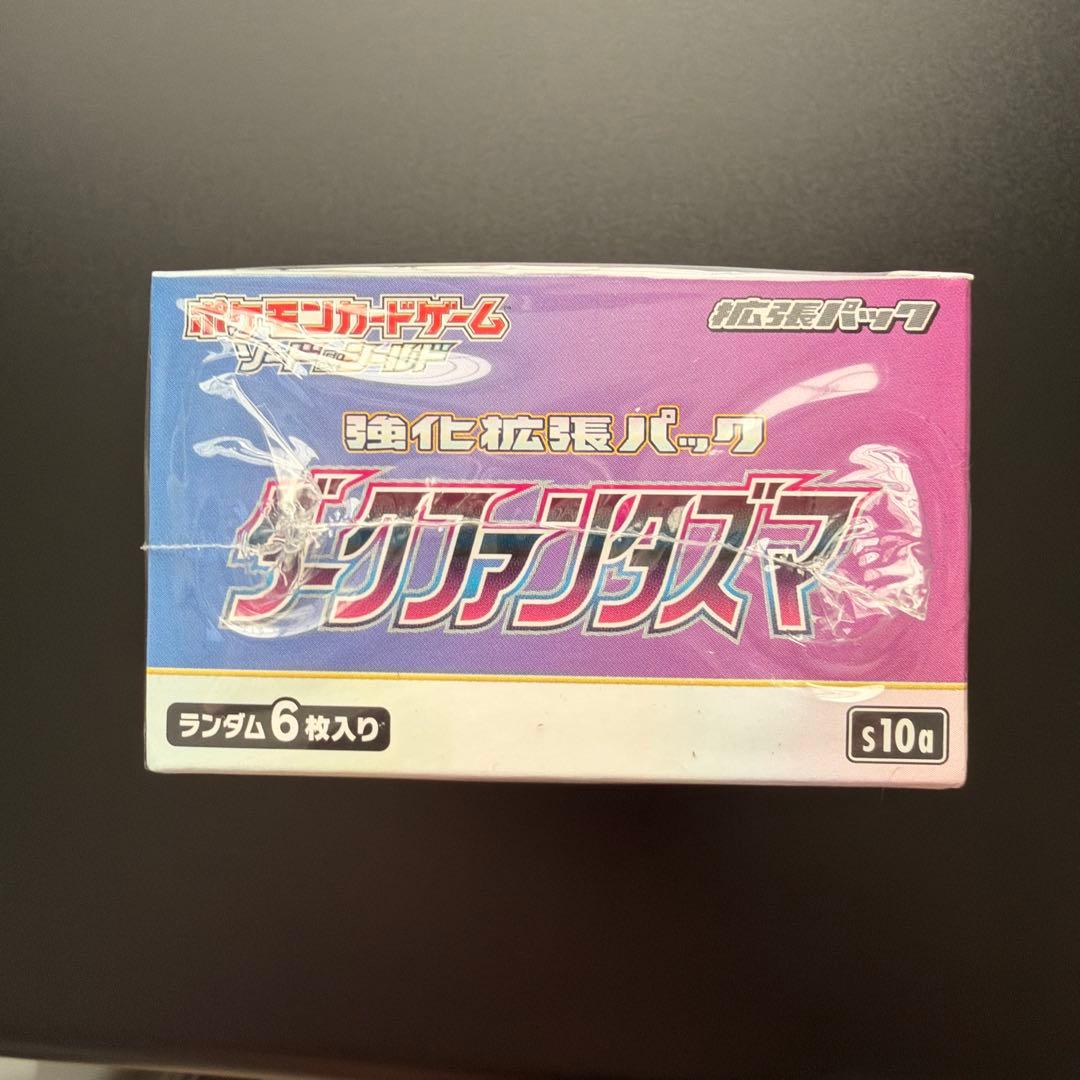 ①ダークファンタズマ未開封シュリンク付きBOX