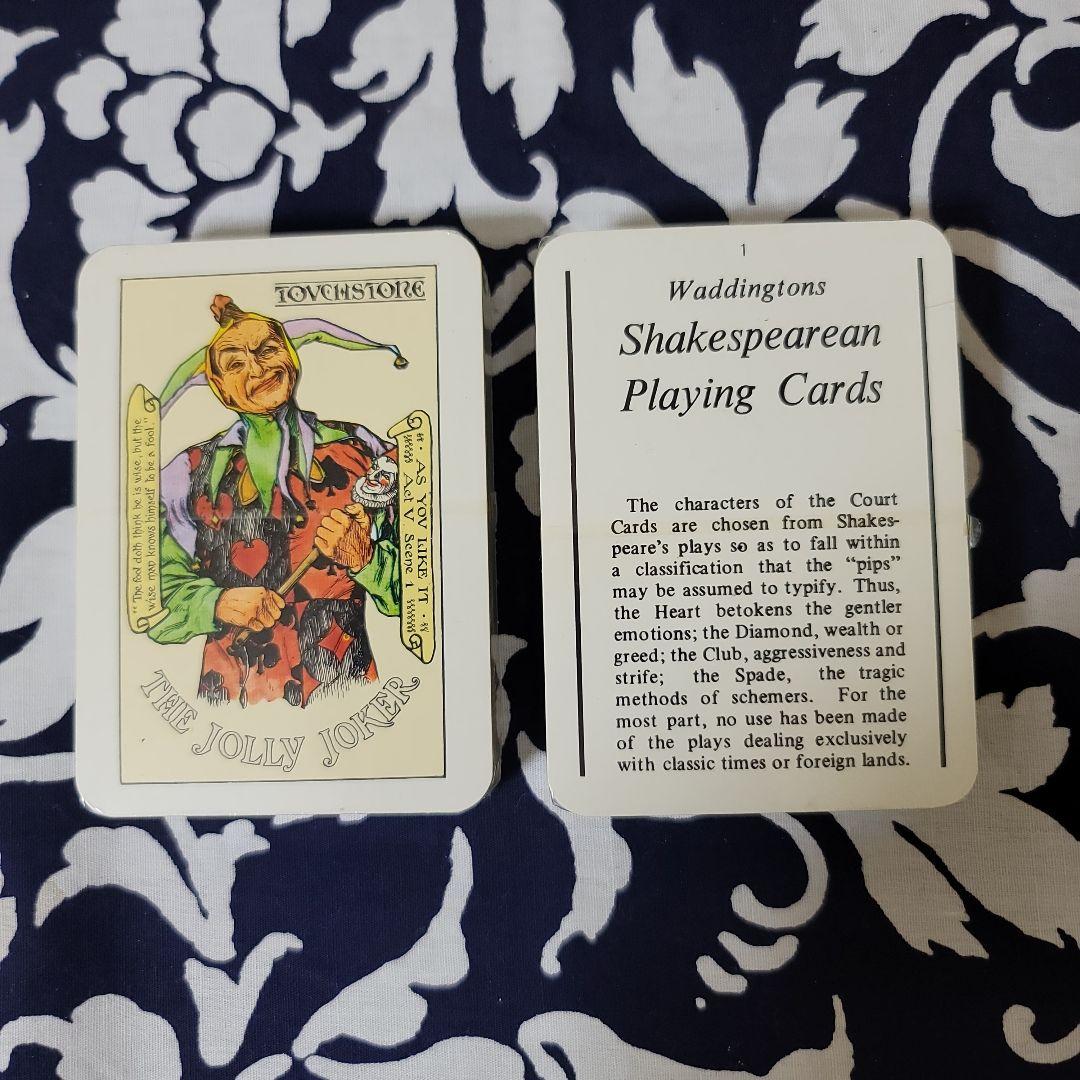 【クラシカルな絶版トランプ】 シェイクスピア ダブル