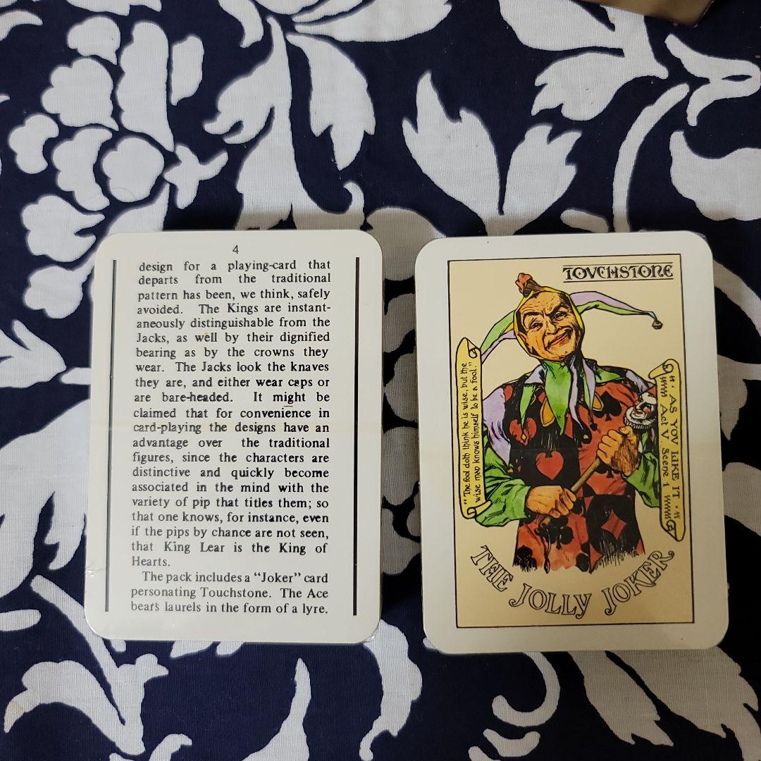 【クラシカルな絶版トランプ】 シェイクスピア ダブル