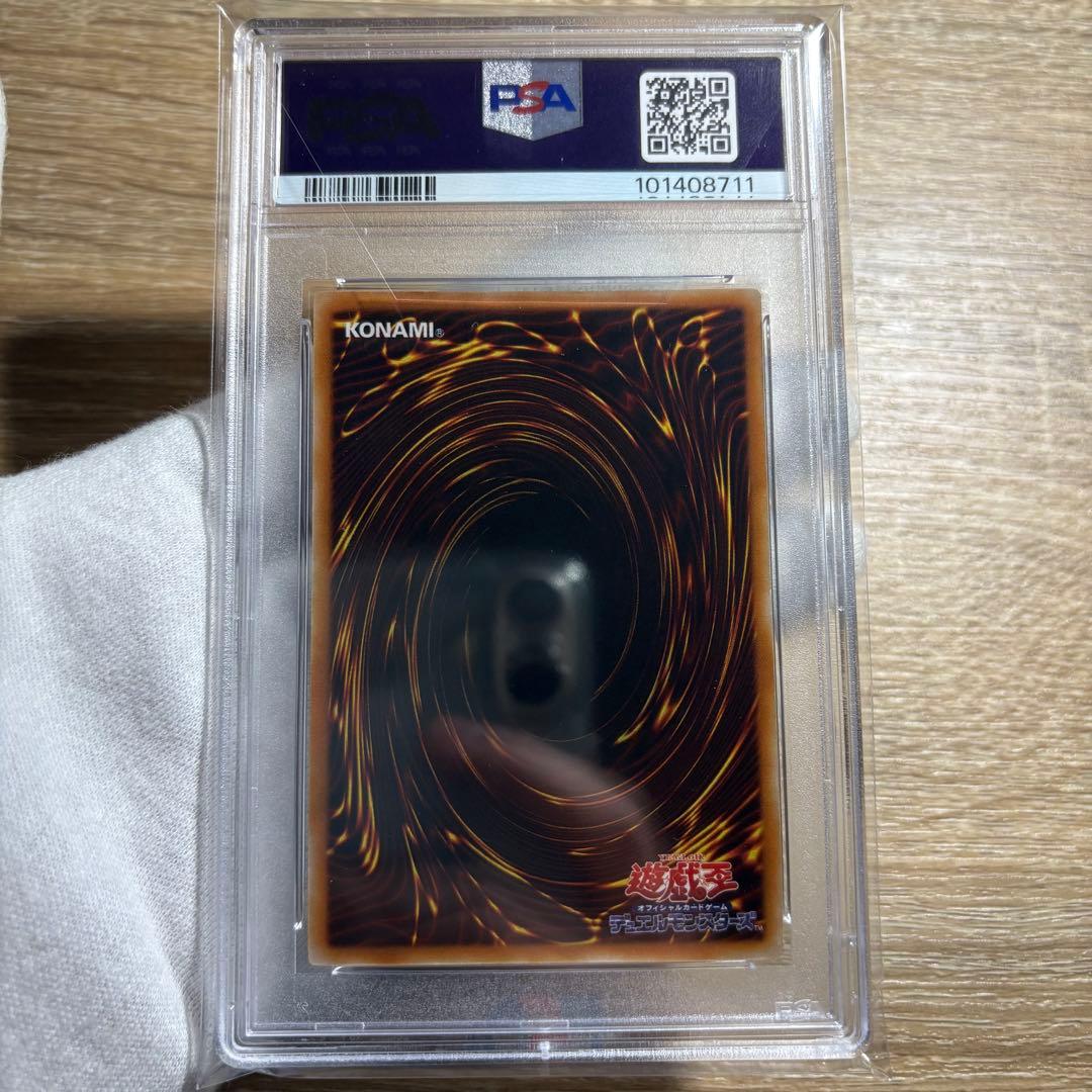 鑑定品 PSA10 極美品　世界68枚　摩天楼 スカイスクレイパー　レリーフ