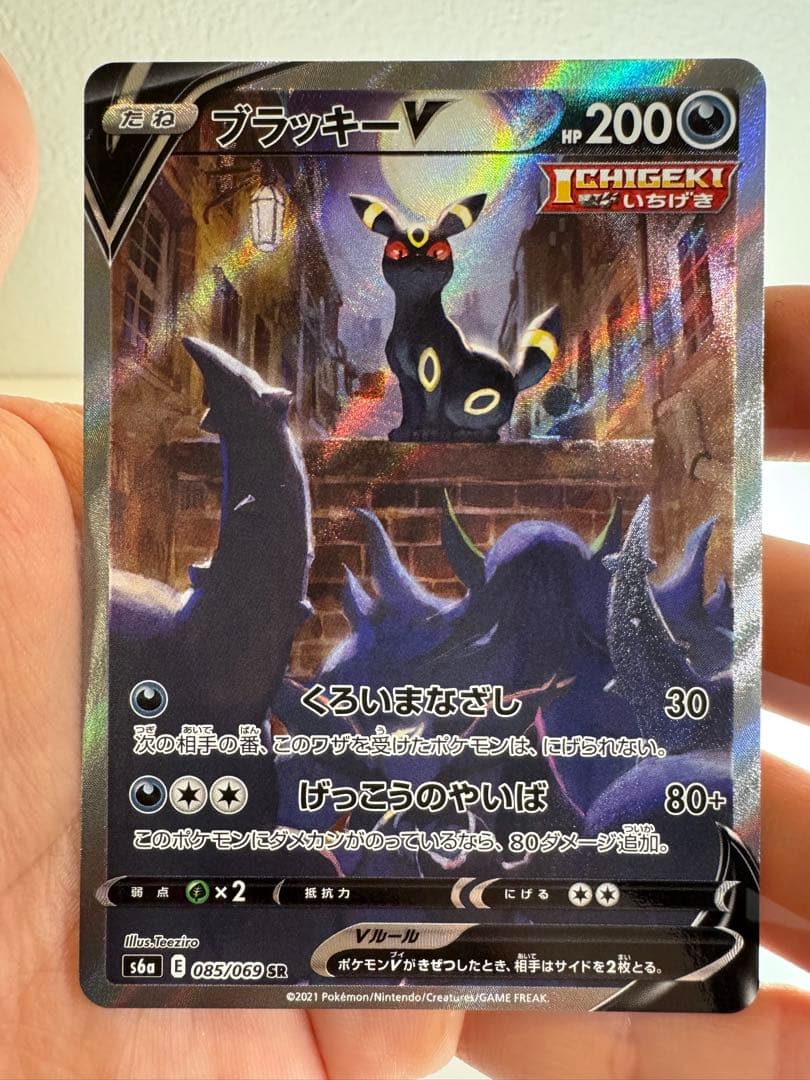 イーブイヒーローズ ブイズsa 8枚セット