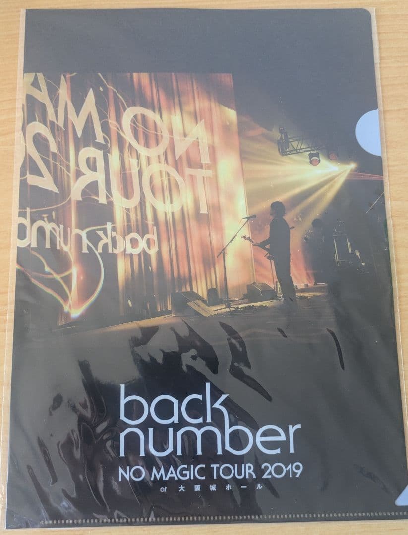 backnumber 会報 会員特典 ファイル ラババン ステッカー 銀テープ