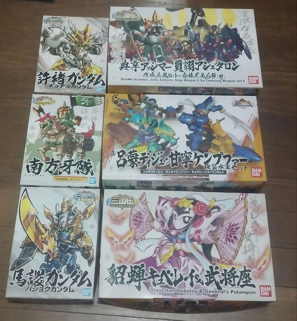 BB戦士 三国伝プラモデル 新品未使用 6体セット