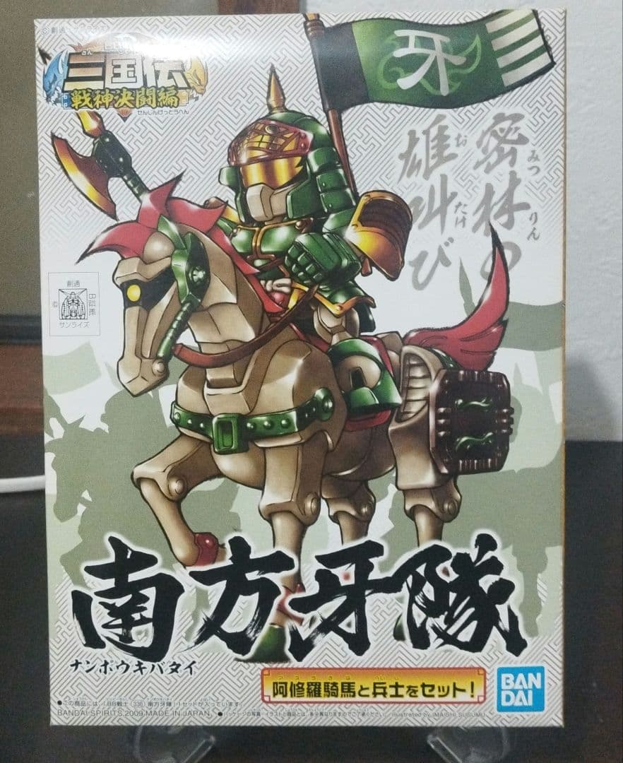 BB戦士 三国伝プラモデル 新品未使用 6体セット