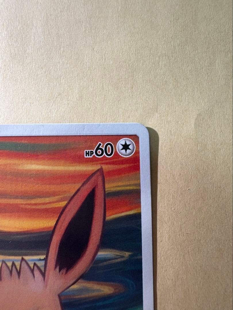 イーブイ：ムンク展×ポケモンカードゲーム PROMO SM-Pプロモカード