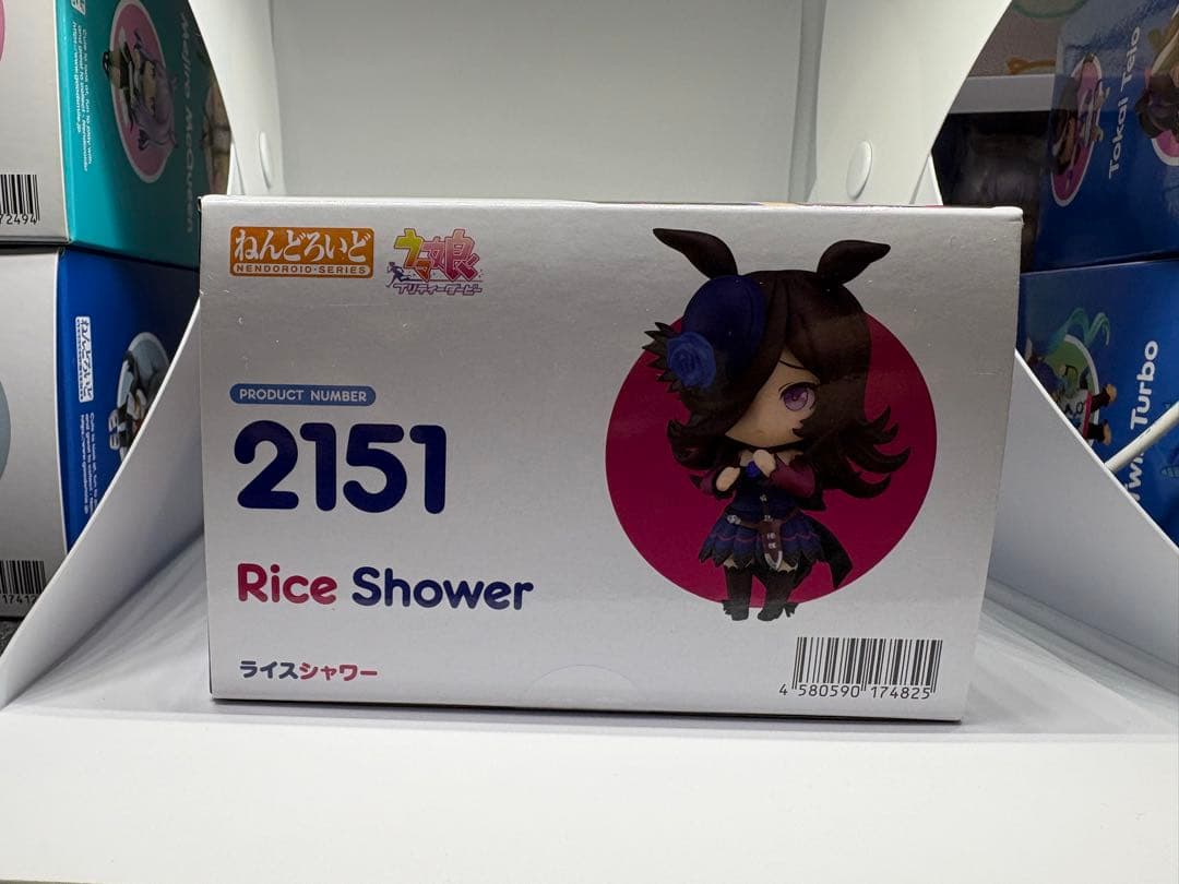 ねんどろいど　ライスシャワー