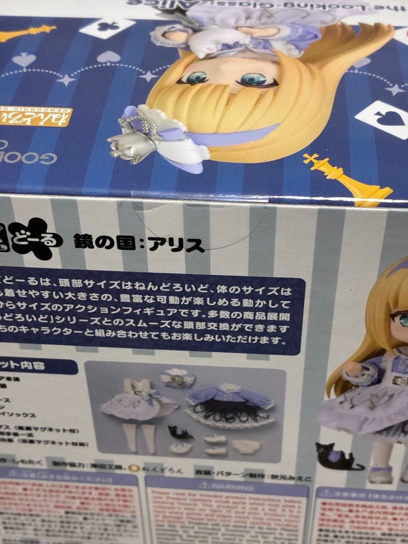 【新品未開封】ねんどろいどどーる 鏡の国：アリス