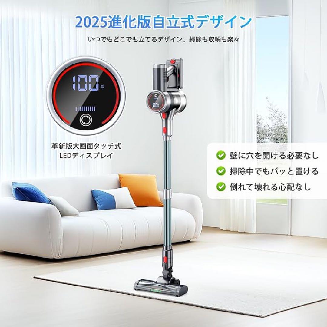 掃除機 コードレス2025技術革新版！60Kpa真の超強力吸引＆革新版グリーン