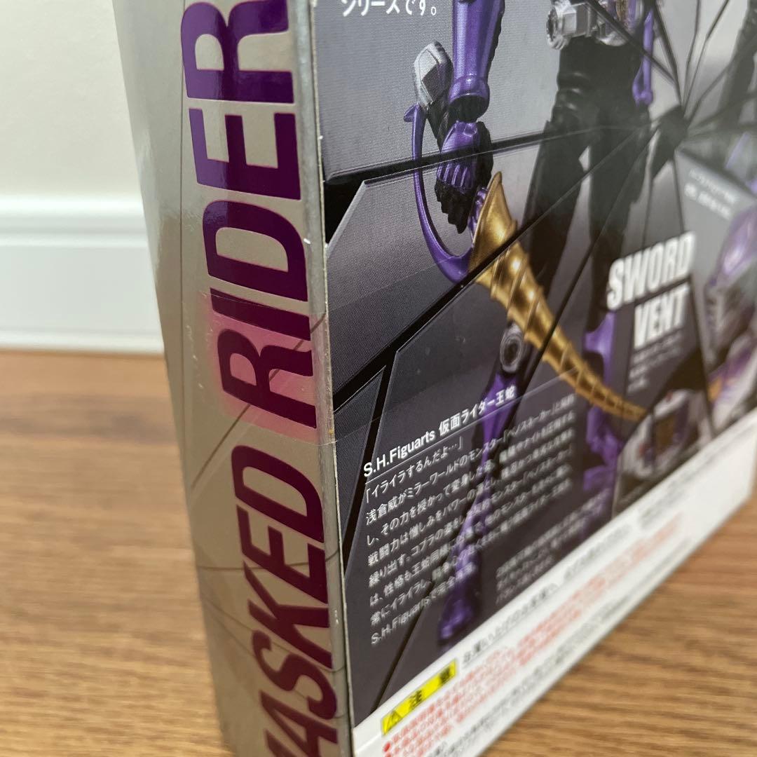 新品未開封　S.H.Figuarts 仮面ライダー王蛇　フィギュア　龍騎
