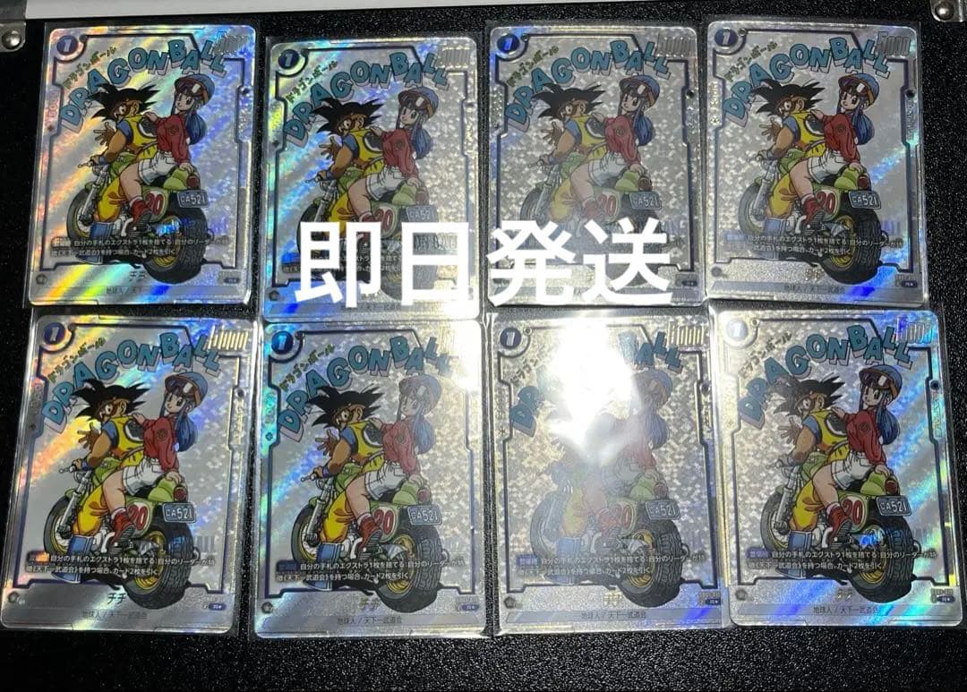 ミ*ヤ様 ドラゴンボールボール　パラレル　漫画ブースター　チチ8枚セット