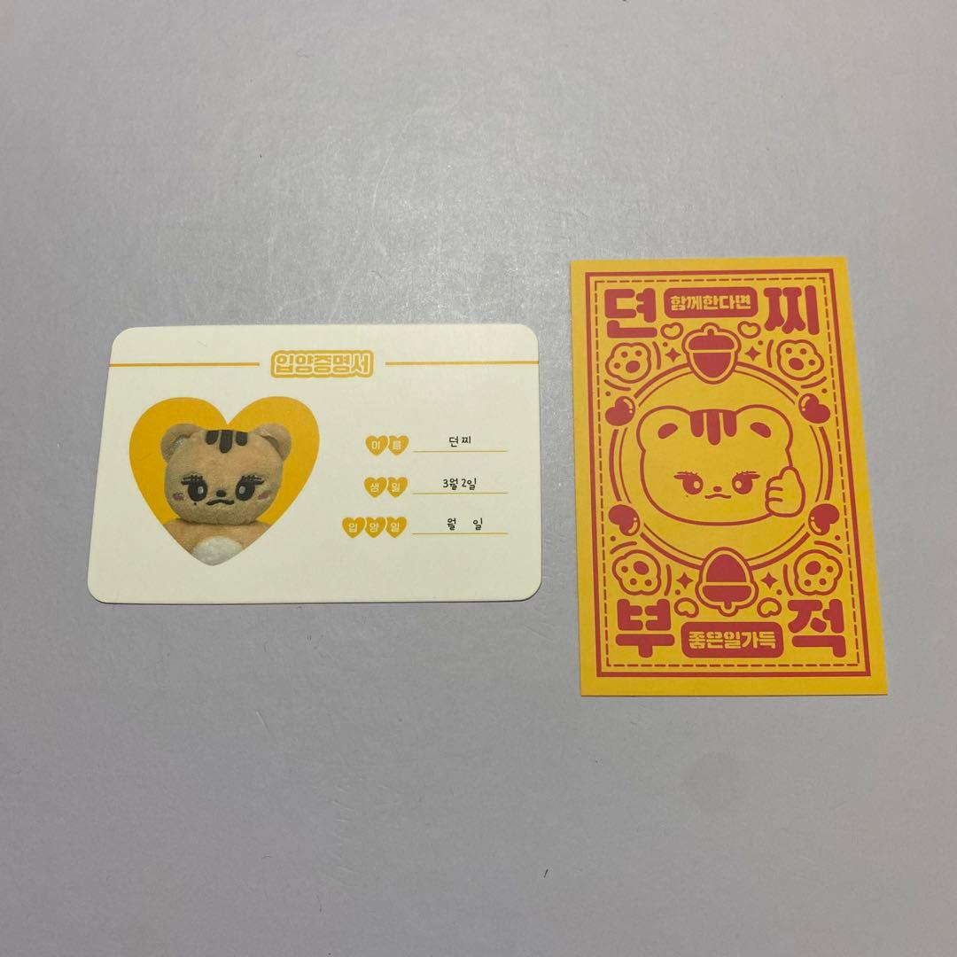 Kep1er ダヨン センイル サポート返礼品 デョンジ