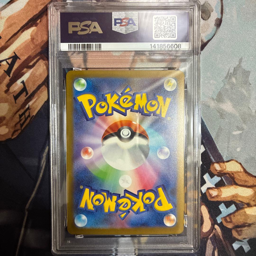 【PSA10】 ロケット団のミュウツー ex sar メガドリームex