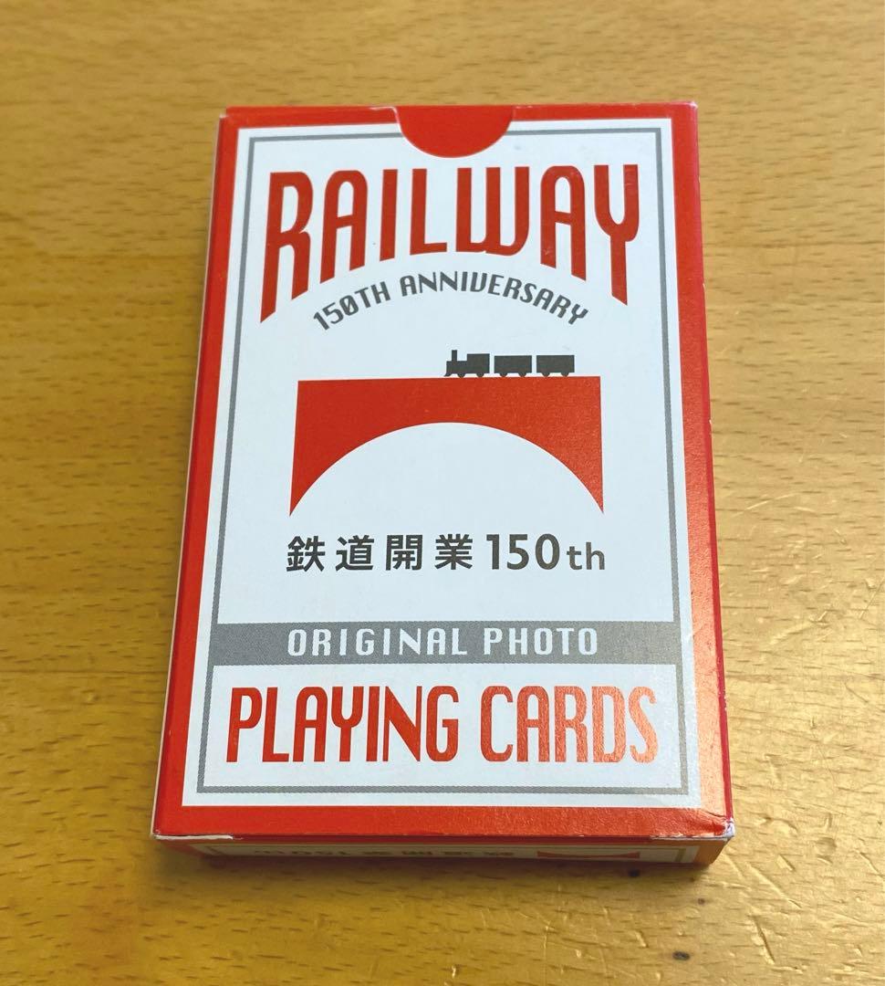 【新品未使用】鉄道開業150周年 記念 トランプ