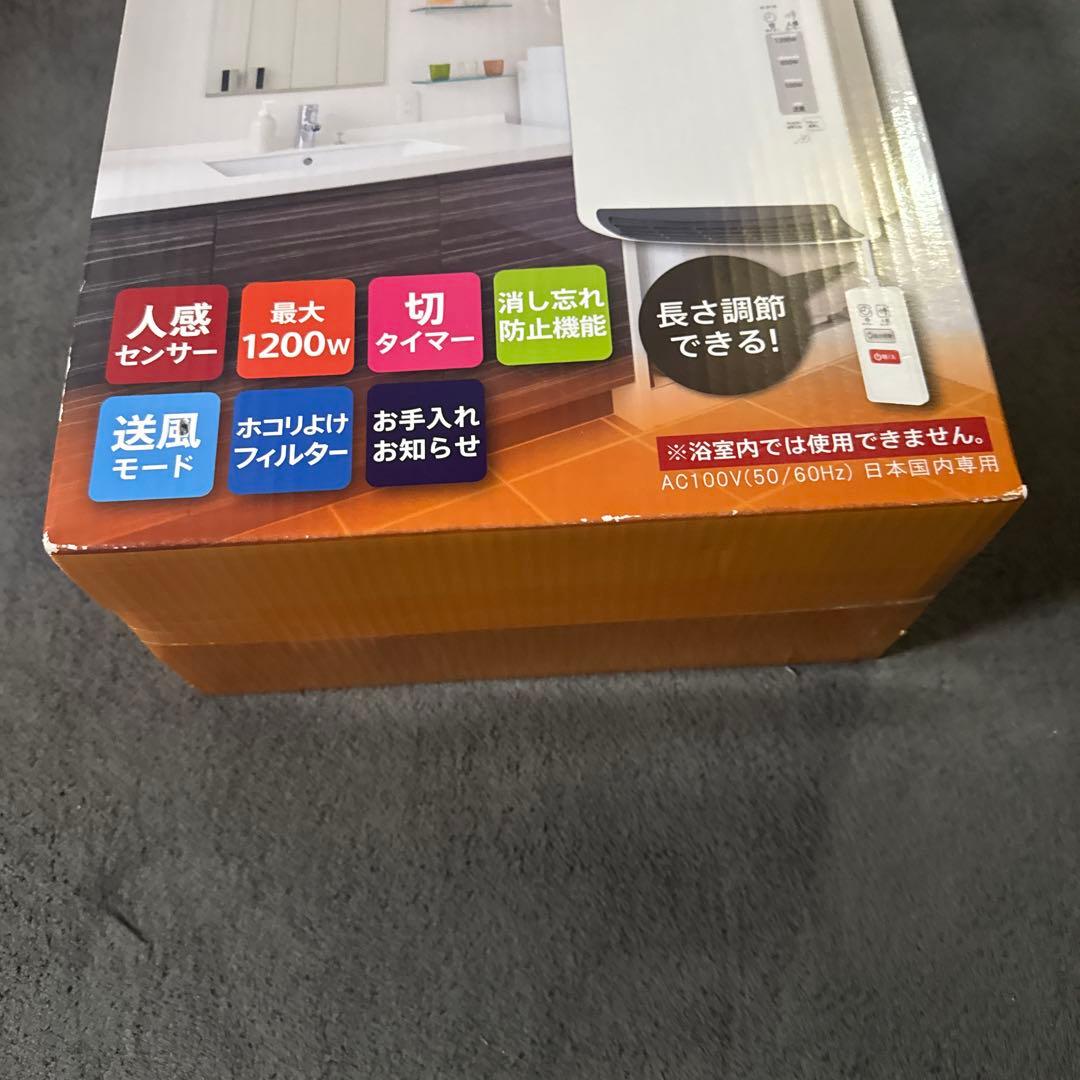 ゼピール 人感センサー付脱衣所ヒーターDWC-A1222-WH ホワイト